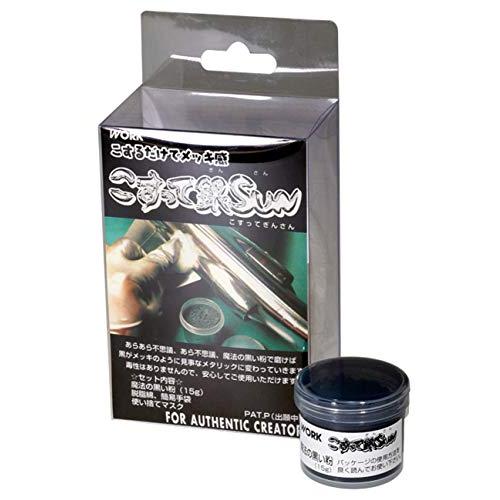 ウェーブ こすって銀SUN | 