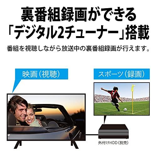 シャープ(SHARP) 32V型 ハイビジョン 液晶 テレビ アクオス 2T-C32EF1 ネット動画対応 Android TV Dolby Audio対応｜grandioso｜09