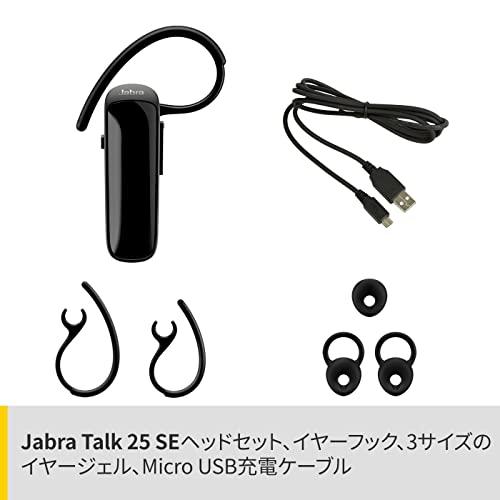 Jabra TALK 25 SE ヘッドセット 片耳 HD通話 Bluetooth5.0 2台同時接続 音楽 GPSガイド 【国内品】 ブラック｜grandioso｜06
