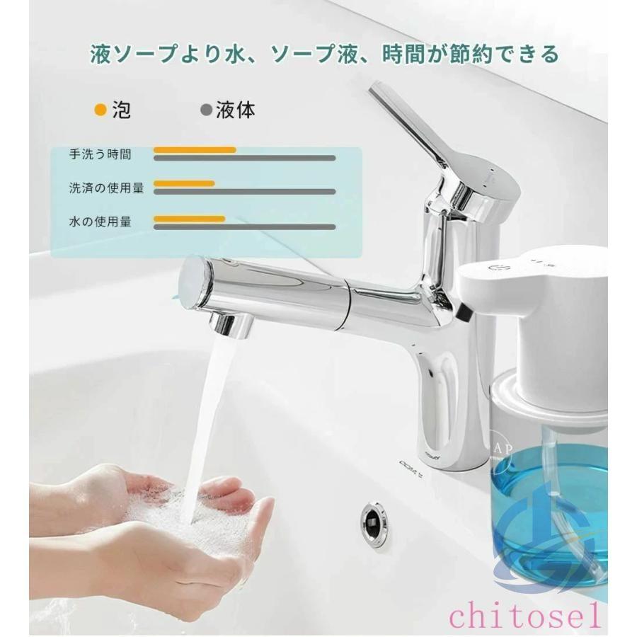 食器用洗剤対応 ソープディスペンサー 自動 泡 吐出量4段階調節 type-c