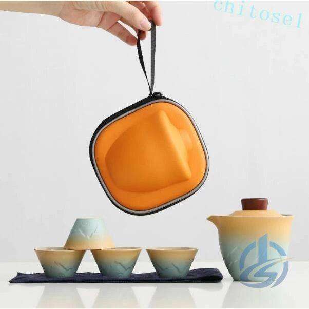 中国茶器 4点セット 便携 茶器セット 旅行ティーセット 和風 携帯急須