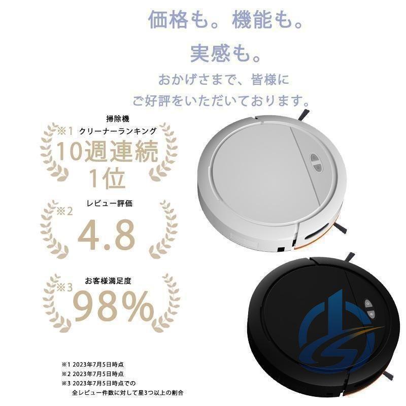 ロボット掃除機 5000Pa 強力吸引 高性能 花粉対策 水拭き両用 超薄型
