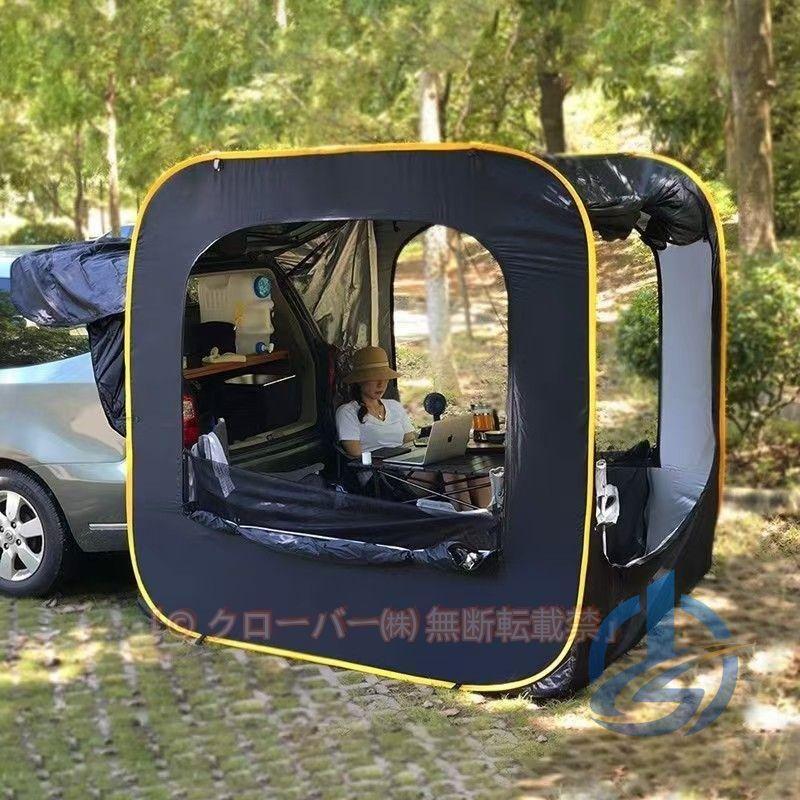 アウトドア キャンプ 防水 防災対策 車中泊テントカーサイドタープ