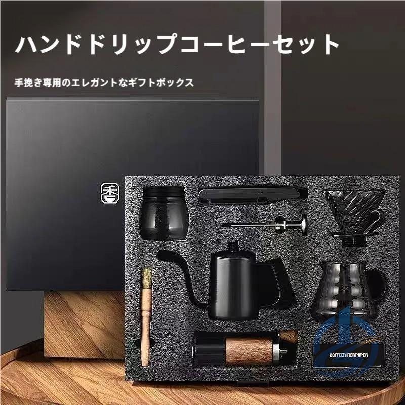 コーヒー ミル 手動 マスター ドリップ セット 耐熱 器具 キャンプ ガラス ケトル パー サーバー ioso アウトドア用品 キャンプ用品 レジャー 持ち運び 屋外