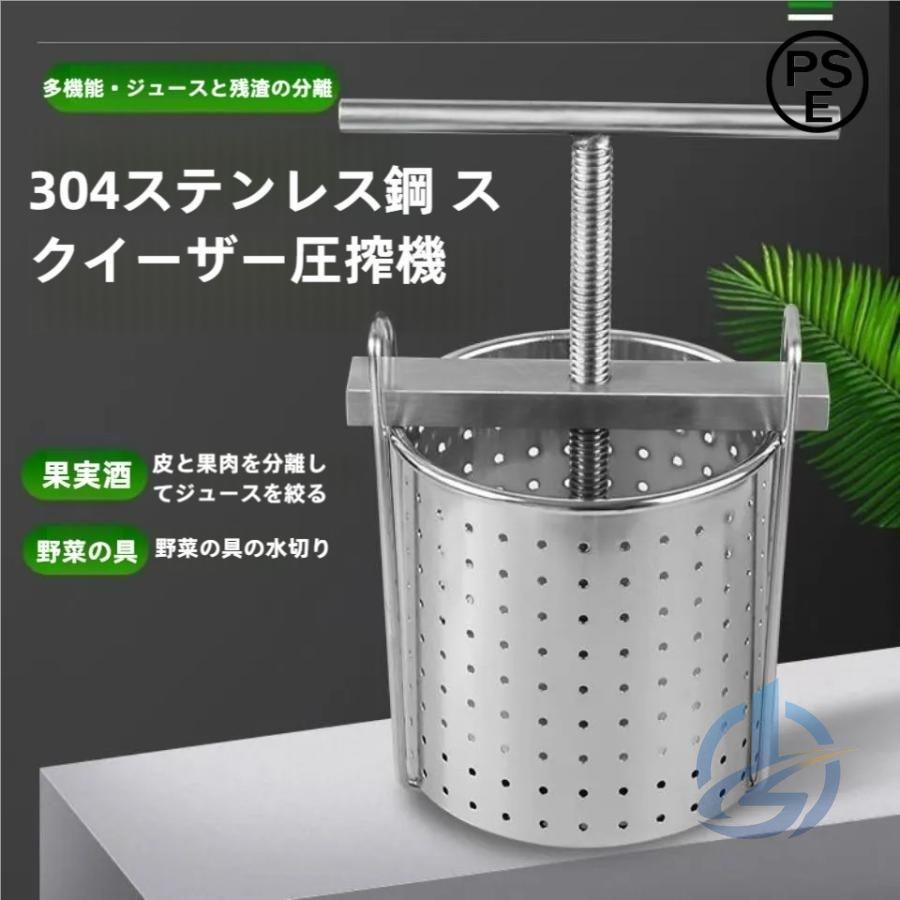 脱水機 手動 果汁しぼり器 野菜 スロー 絞り器 グレープフルーツしぼり