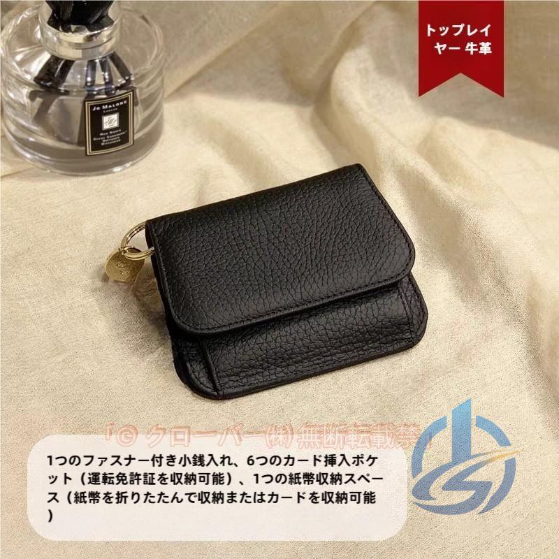 財布 カードケース 10枚収納 レディース メンズ コンパクト おしゃれ ioso かわいい シンプル 折りたたみ 本革 ミニ 三つ折り ミニウォレット