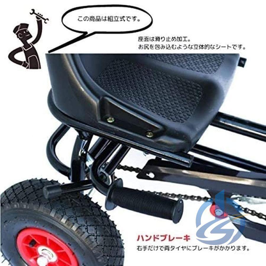 4輪乗用玩具 おもちゃ キッズ ゴーカート 四輪バギー ペダル式カート 