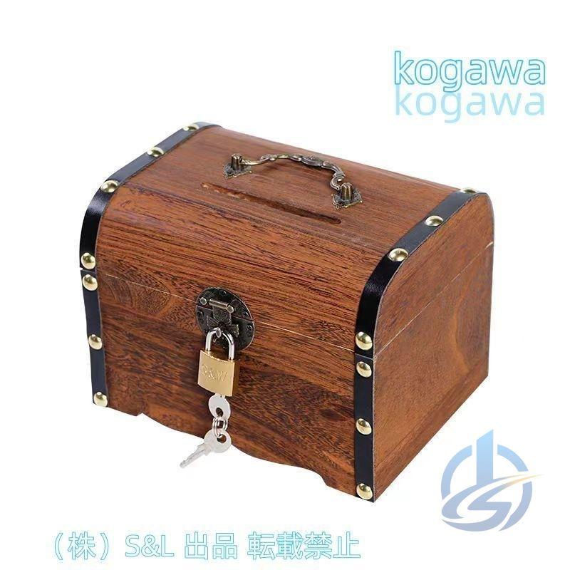 宝箱 鍵付き アンティーク調 収納ケース インテリア トレジャー