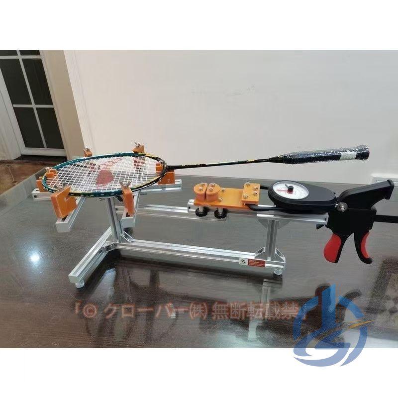【値下げOK】ヨネックス　ガット張り機　ストリングマシン　テニス　バトミントン ソフトテニスラケット兼用ストリングマシン30LB ガット張り機
