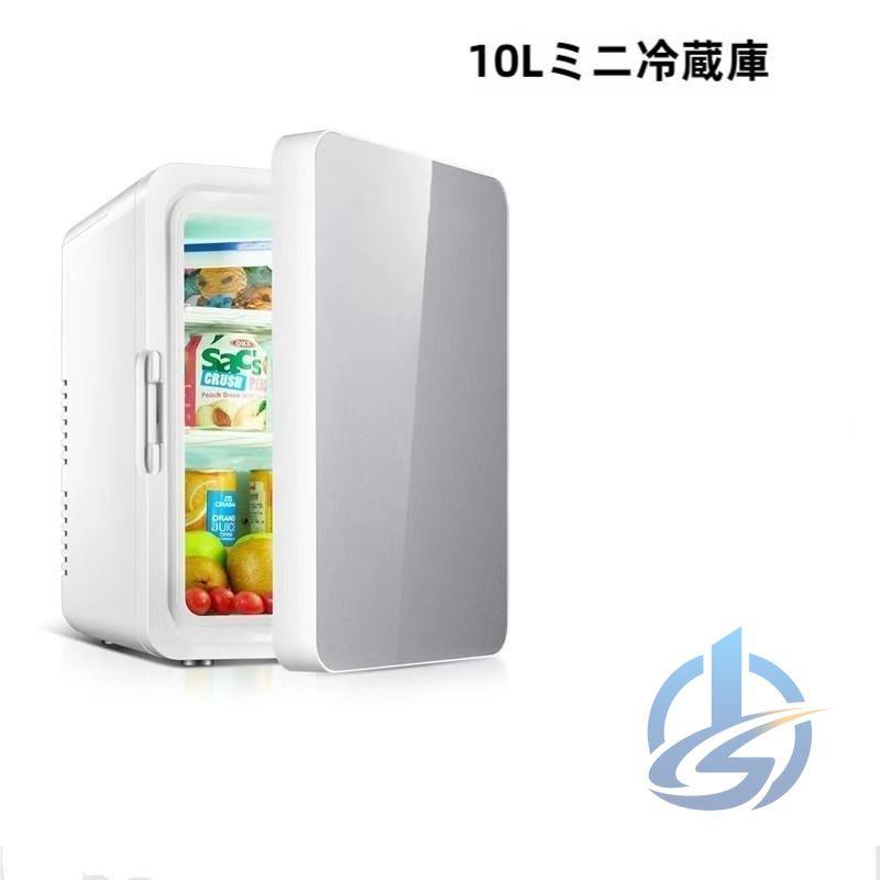 冷蔵庫 10L 一人暮らし 冷温庫 保冷庫 保温庫 小型温蔵庫 保温機 ioso
