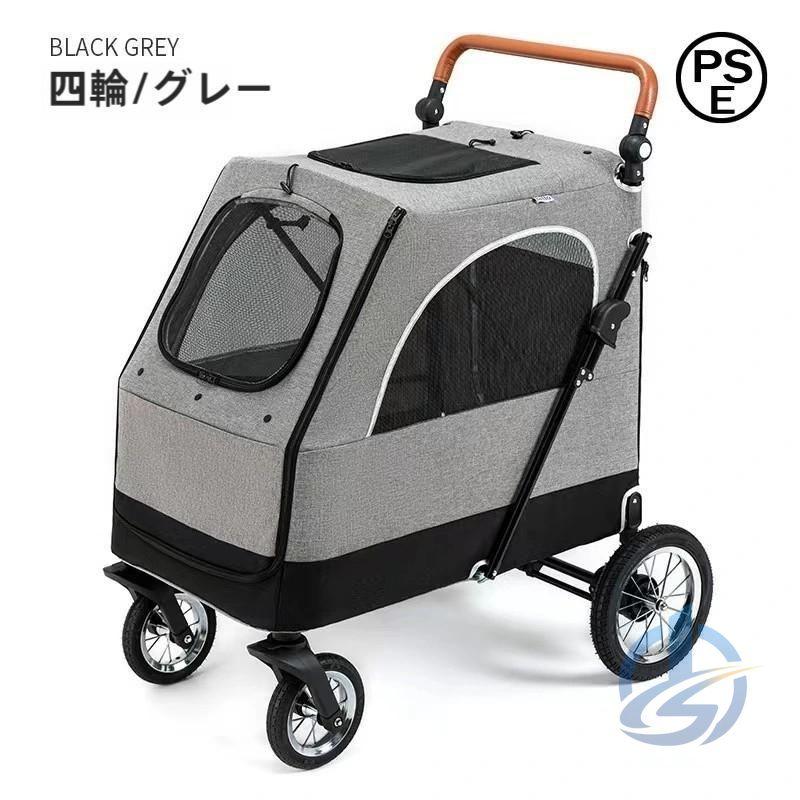 大型犬バギー ペットカート 犬用ベビーカー カート 大型犬 バギー 四輪