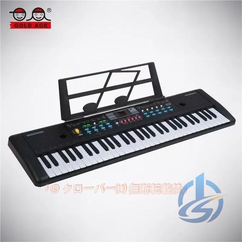 電子ピアノ 61鍵盤 キーボード ピアノ 電子キーボード ガイド機能付き ガイド付きピアノ 光る鍵盤 音色 200種類 60曲 収録 マイク付き デジタルピアノ 子供 61鍵盤の電子ピアノおすすめ21選！初心者や持ち運びたい人必見 | カメラ・レンズ選びと写真撮影のWebガイド｜GOOPASS MAGAZINE