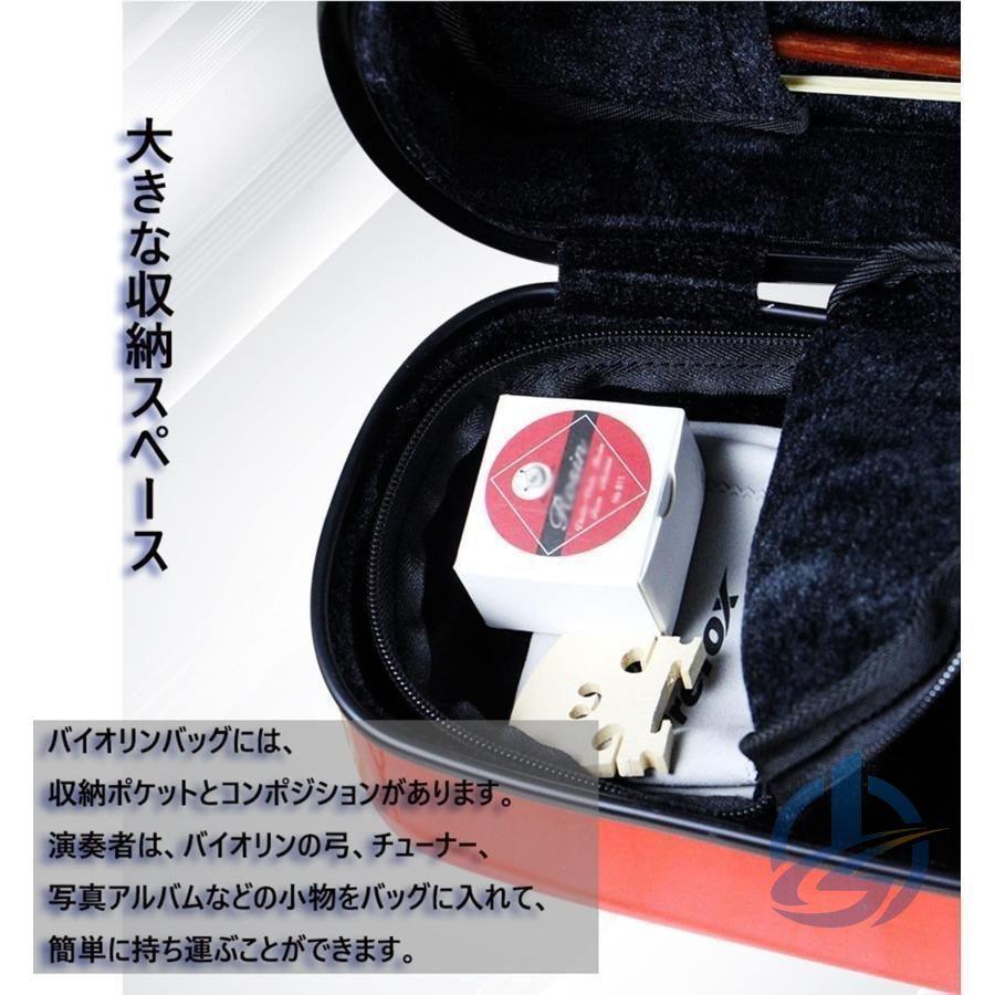バイオリンケース 1/4 1/2 汎用 ファイバー カーボン ケース