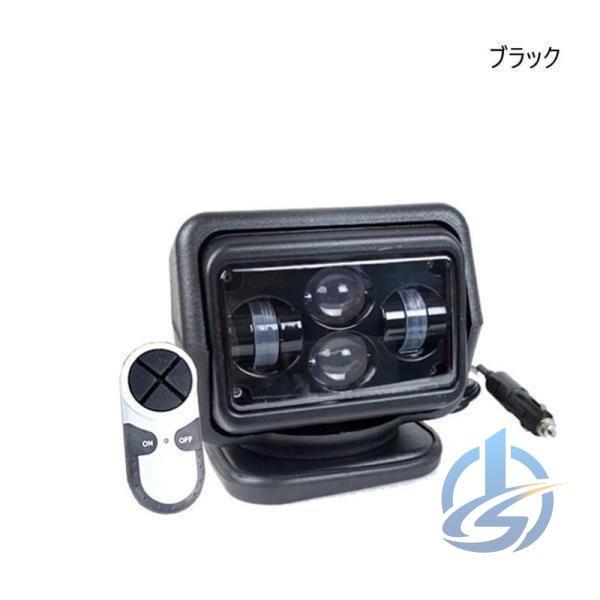 四輪車 60W四輪車 探照燈 船 LED 注目の的 レーシングヨットLEDリモート探照燈 ioso 船用探照燈 車装具 飾り気の無い施工 キズ消し 汚れた状態落とし