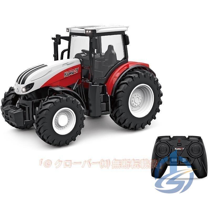 1/16スケール　トラクター　ダンプトレーラー付き ラジコンカー オフロード ファームトラクター ダンプ 4輪 トレーラー