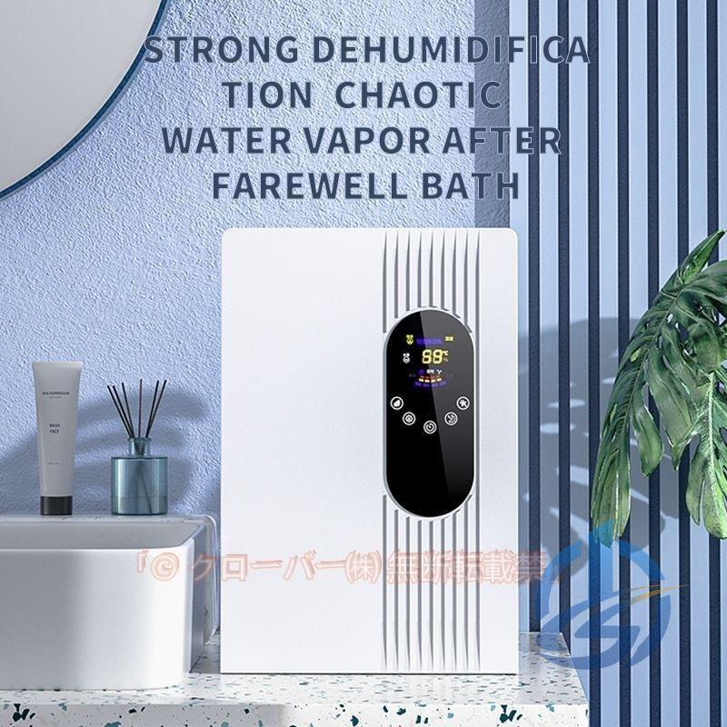 除湿機　衣類乾燥　2200ml　静音　コンプレッサー式　空気清浄機　除湿器　ゾンチー　乾燥器　強力　電気代　小型　消臭　結露対策　湿気取り　部屋干し
