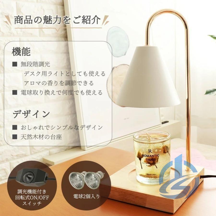 キャンドルウォーマー アロマキャンドル テーブルランプ デスクライト