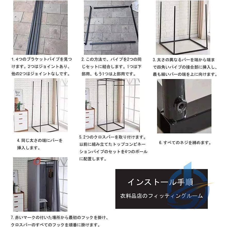 ポータブル フィッティングルーム更衣室 簡易試着室 ソーシャル 