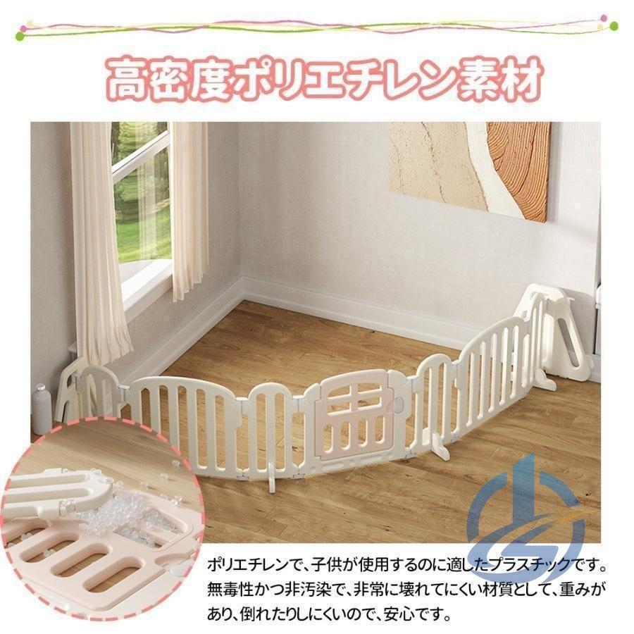 キッズパーテーション 650cm ベビーゲート ベビーサークル ワイド 