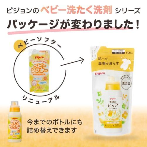 【まとめ買い】ピジョン ベビーランドリー ベビーソフター 詰替用 500ml×3個｜grandioso｜03