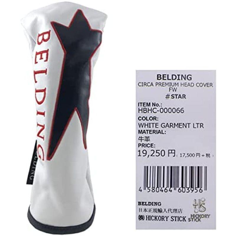 ふるさと割 ベルディング へッドカバー 2個セット agapeeurope.org