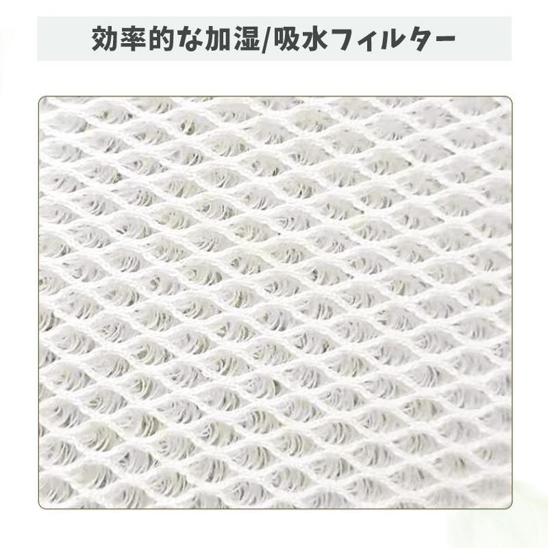 空気清浄機 シャープ FZ-G70MF 交換用加湿フィルター FZG70MF KI-GS50 KI-GS70 KI-HS50 KI-HS70 KI-JS50 KI-JS70 KI-LS50 加湿 2個入り|grandjade|05