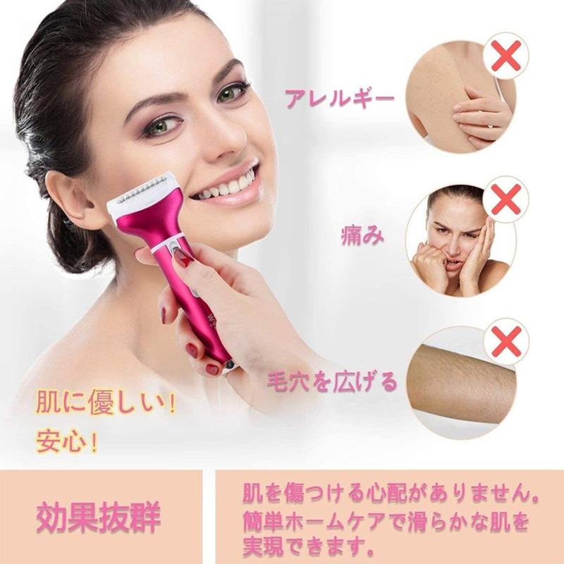 送料無料 1台4役 家庭用充電式 電動 多機能 63 Off 脱毛ヘッド 全身用シェーバー 母の日プレゼント 脱毛器 鼻毛 トリミング レディースシェーバー 眉毛