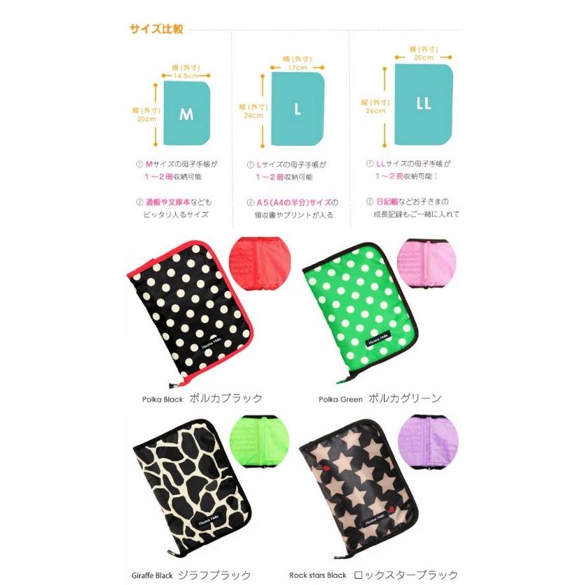 Hanna Hula（ハンナフラ） 母子手帳ケース マルチケース Mサイズ
