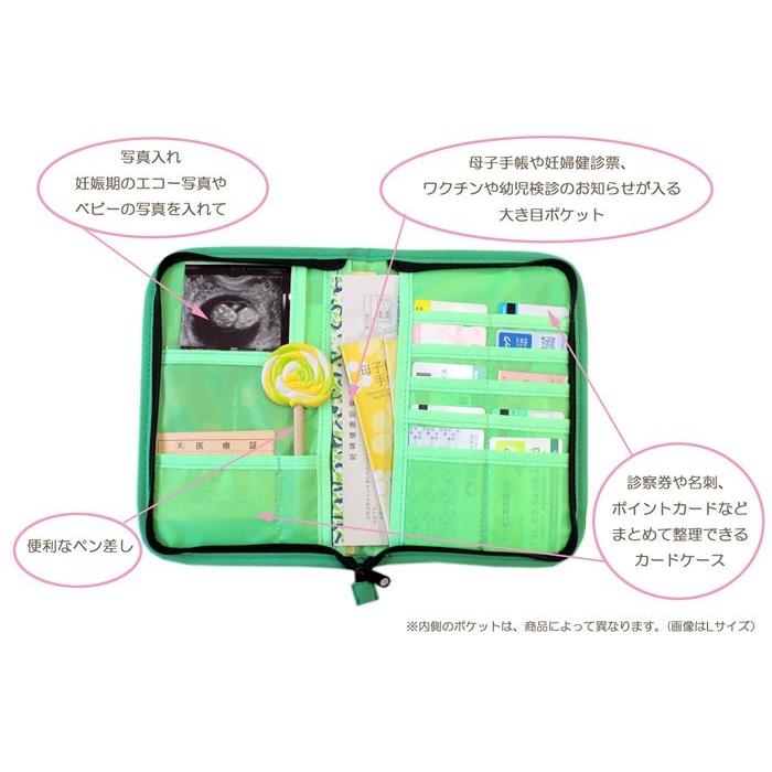 こしこし♫さん専用 母子手帳ケース Mサイズ こしこし♫さん専用 母子