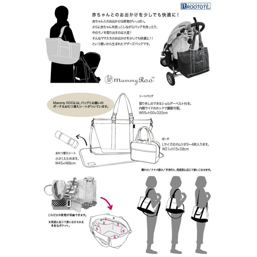 ルートート マザーズバッグ マミールー ディズニー 全2色 ミッキーマウス トイストーリー ラッピング無料 新作 グラン ジュテ ヤフー店 通販 Yahoo ショッピング