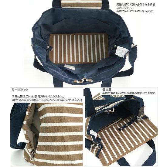 ROOTOTE（ルートート） マザーバッグ マミールー RT マミールー SN