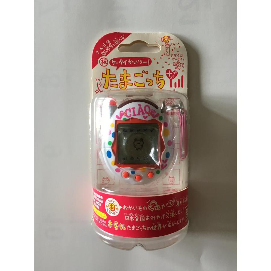 たまごっち ケータイかいツー たまごっちプラス ちゃお限定｜Yahoo