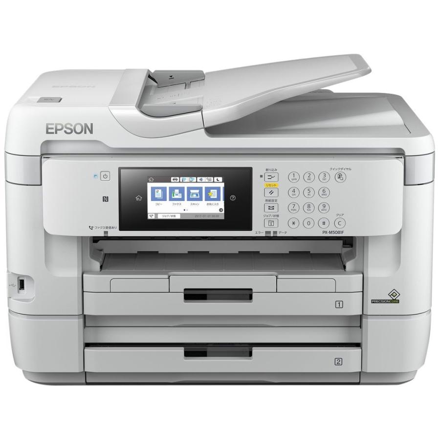 即発送可能 エプソン プリンター A3 インクジェット 複合機 ビジネス向け Px M5081f Fax付 最高の Zoetalentsolutions Com