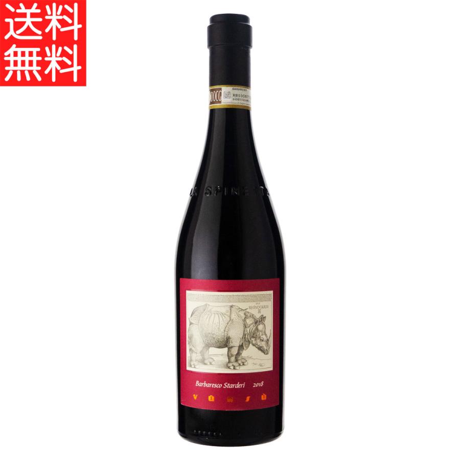 22日まで！BARBARESCO バルバレスコ 2018 赤ワイン 750ml 【公式通販】
