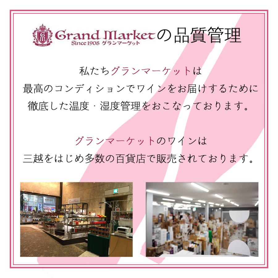 フェウドモナチ ミルス サリチェ サレンティーノ 2015 750ml 赤ワイン イタリア (d04-4162)|grandmarket|03