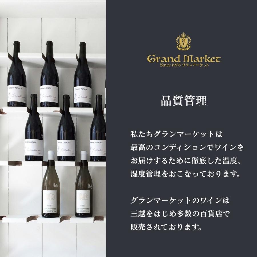 ガイアフローM&リンドーズシングルモルト2019 オロロソシェリー