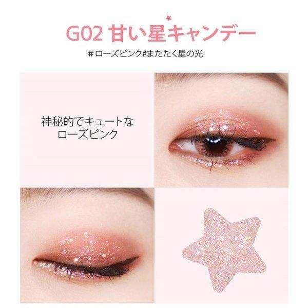 アイシャドウ アイグリッター Pearlvely I Glitter アイメイク キラキラ アイシャドウ エメラルドグリーン ローズピンク ブラックグリッター韓国コスメ Blackrouge Clitter Sudii 通販 Yahoo ショッピング