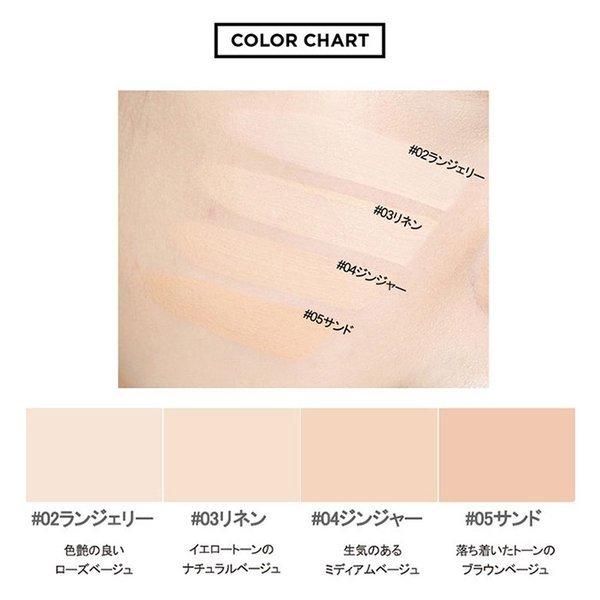 リビジョン ジャニス スマート クリオ クッション ファンデ ランジェリー Businesshotelmatsusaka Jp