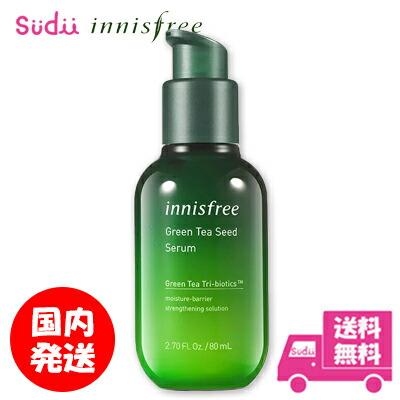 未使用 送料無料 国内発送 Innisfree イニスフリー グリーンティー シード セラム 80ml Green Tea Seed Serum 3秒 セラム 緑茶 エッセンス
