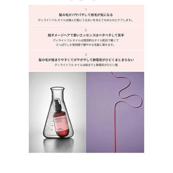 新大久保発送 Moremo Hiar Essence Delightful Oil ヘアエッセンス ディライトフルオイル 洗い流さないトリートメント トリートメント ノンシリコン Moremo Delightful Oil Sudii 通販 Yahoo ショッピング
