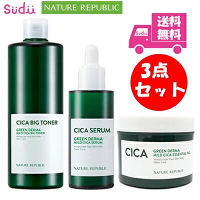3点セット 送料無料 国内発送 Nature Republic ネイチャーリパブリック グリーンダーマ シカビッグトナー シカセラム 韓国コスメ Nature Toner Serum Pad Set Sudii 通販 Yahoo ショッピング