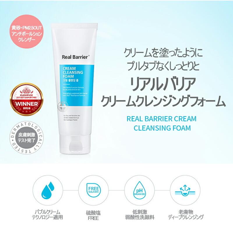 atopalm cleansing foam