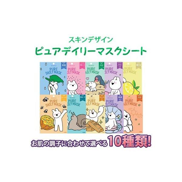 スキンデザイン ピュアデイリーマスクシート10種類 Skin Design Pure Daily Mask 韓国コスメ マスクシート 送料別 2枚以上 買うとお得 すこぶる動くウサギ Sd Mask680 Sudii 通販 Yahoo ショッピング