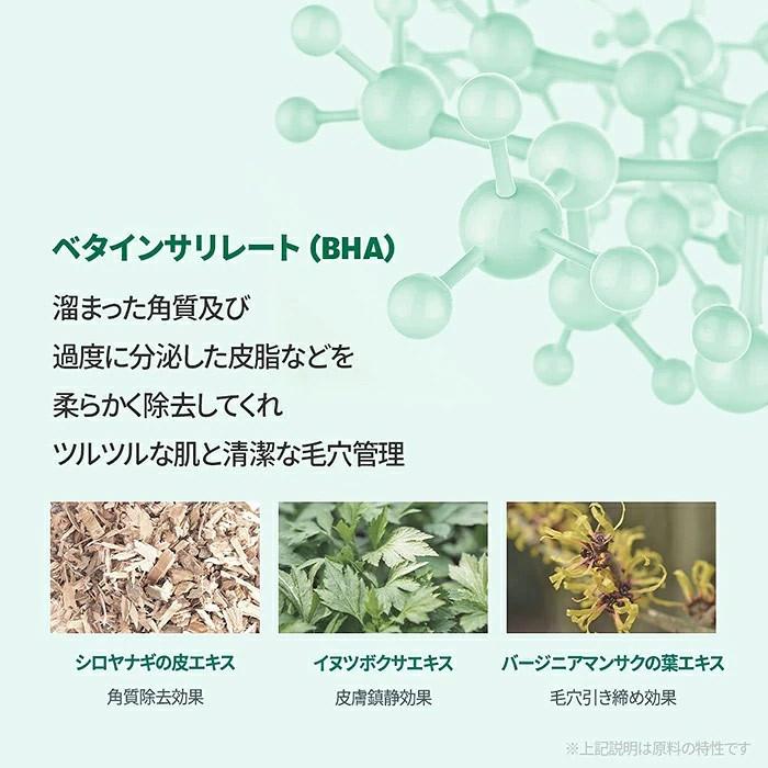 【3個】送料無料 国内発送 シカ CICA トナーパッド(60枚130ml)VT CICA MILD TONER PAD 角質ケア 水分チャージ 父の日 プレゼント|grandpark|06