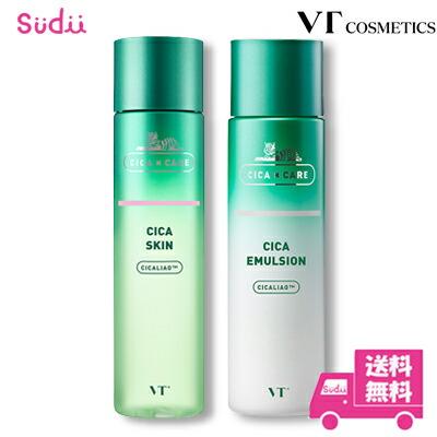 送料無料 国内発送 セット商品 Vt Cosmetics Cica シカ 化粧水 トナー 乳液 エマルジョン ニキビ トラブル 韓国スキンケア 韓国コスメ Vt Cosmetics 正規品 Vt Set Skin Emu Sudii 通販 Yahoo ショッピング