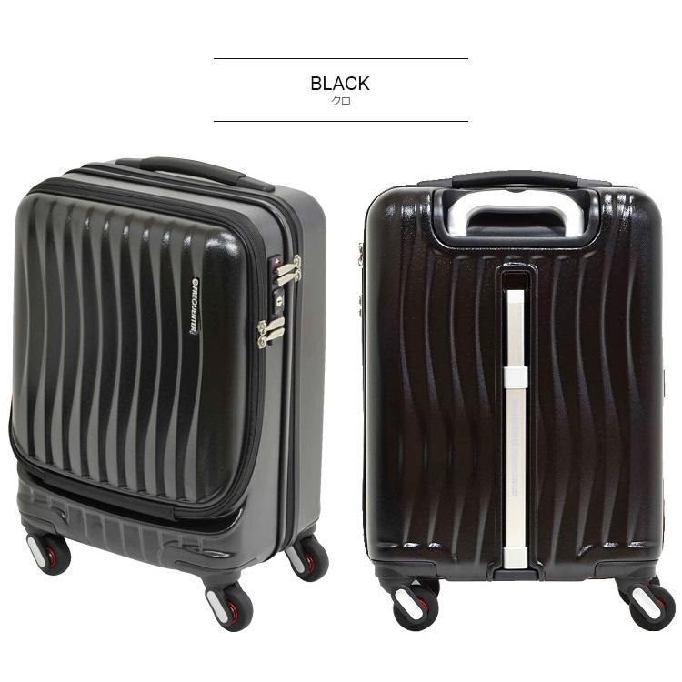 スーツケース フリクエンター (CLAM Advance クラム アドバンス