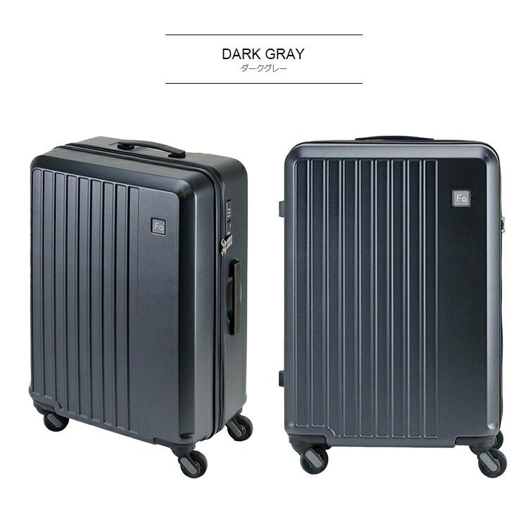 フリクエンター　リエーヴェシリーズ　4輪キャリーケース　Lサイズ dショッピング |フリクエンター リエーヴェ スーツケース Lサイズ