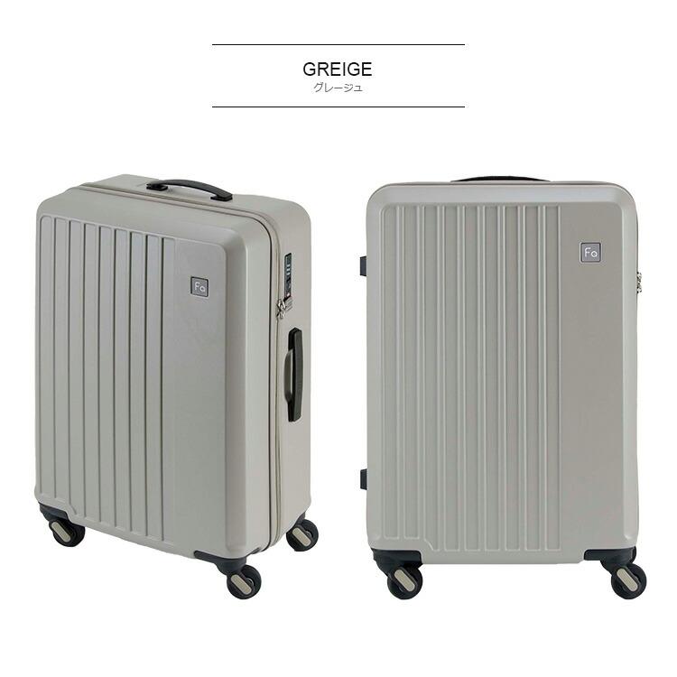 TVで紹介！】スーツケース フリクエンター リエーヴェ FREQUENTER