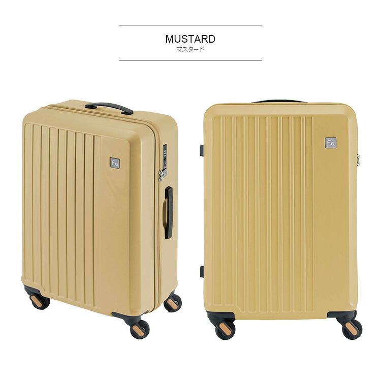 TVで紹介！】スーツケース フリクエンター リエーヴェ FREQUENTER