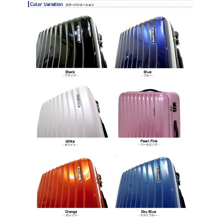 FREQUENTER（フリクエンター） スーツケース エンドー鞄 エンドー